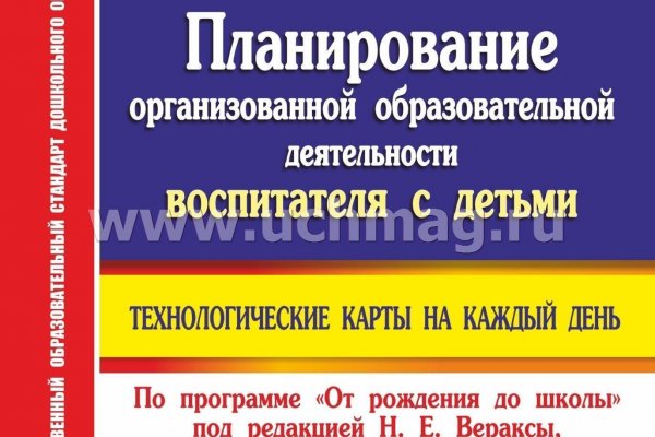 Через какой браузер зайти на кракен