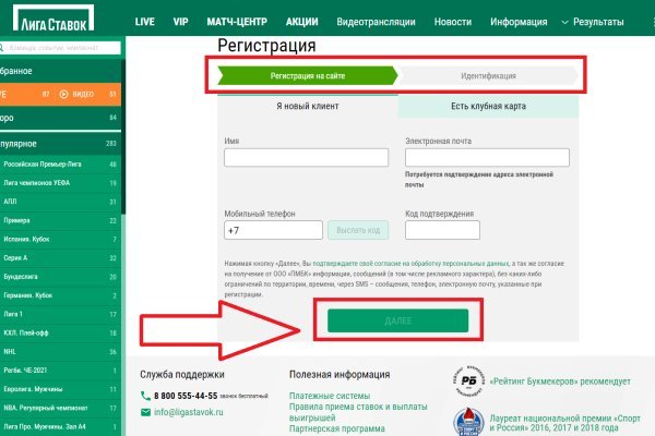 Кракен площадка торговая kr2web in