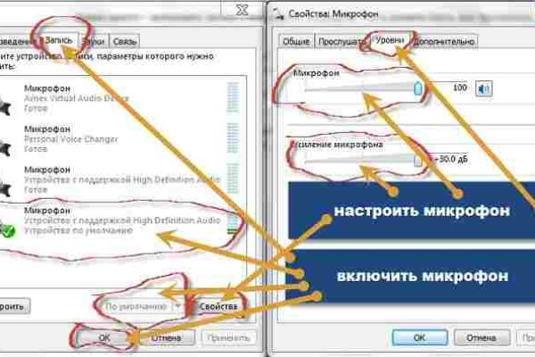 Покупки на кракене даркнет