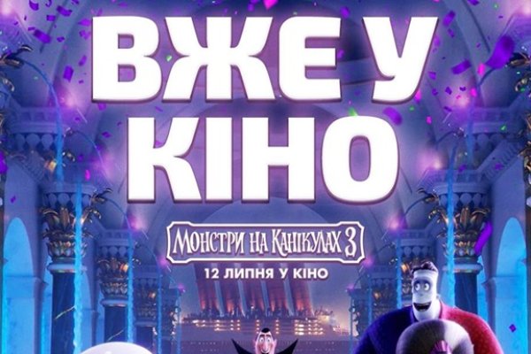 Официальная тор ссылка кракен сайта