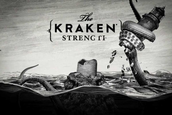 Kraken как найти ссылку