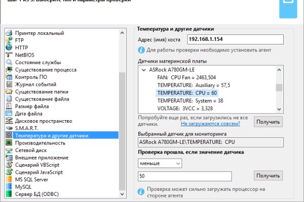 Как зайти на kraken маркетплейс