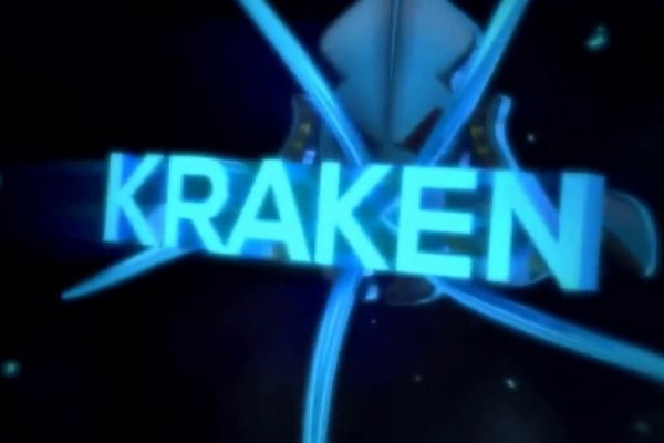 Kraken darknet официальный сайт