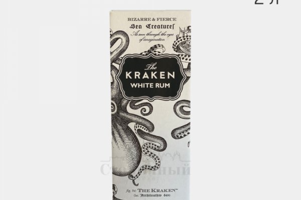 Kraken 2krnk biz