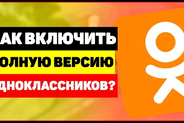 Что такое кракен тор