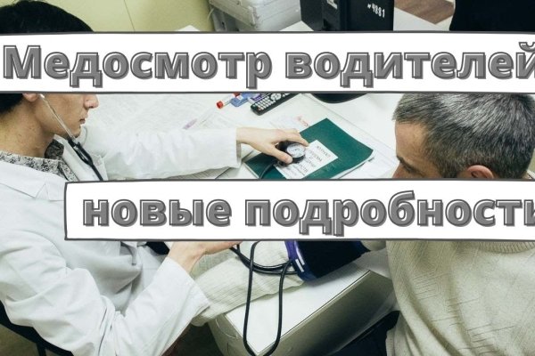 Что такое кракен в даркнете