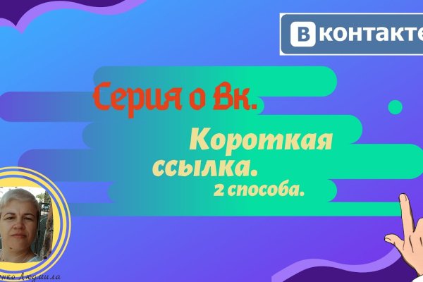 Кракен нарк