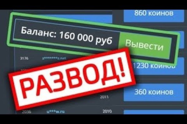 Что такое кракен сайт в россии