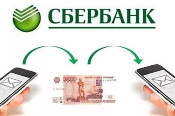 Кракен маркет даркнет скачать