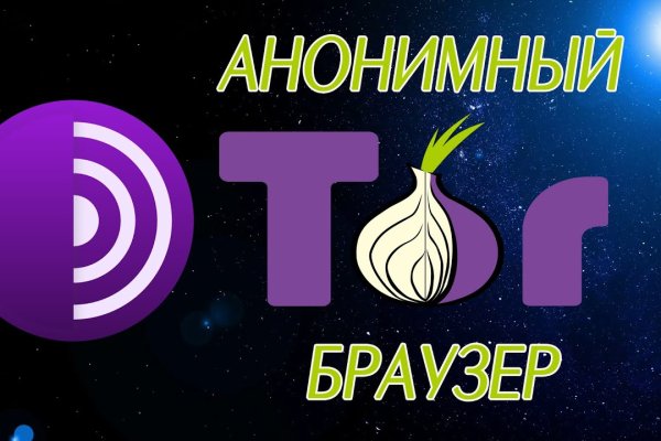 Гидра в даркнете