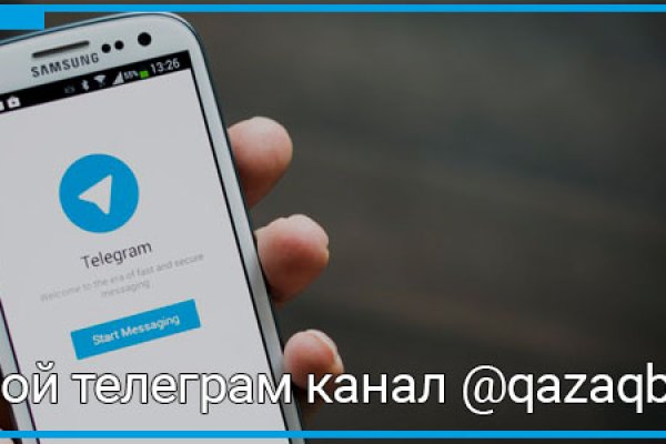 Магазин kraken даркнет