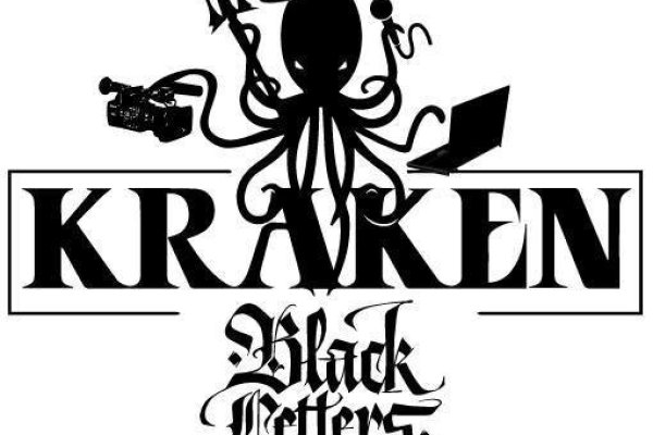 Kraken верификация