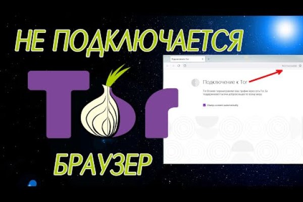 Кракен kr2web in