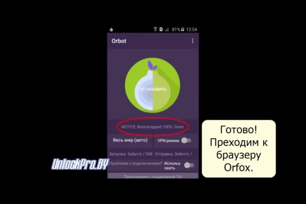 Кракен рабочая ссылка тор