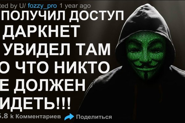 Как зайти на маркетплейс кракен