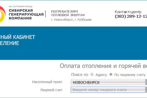 Kraken почему не работает