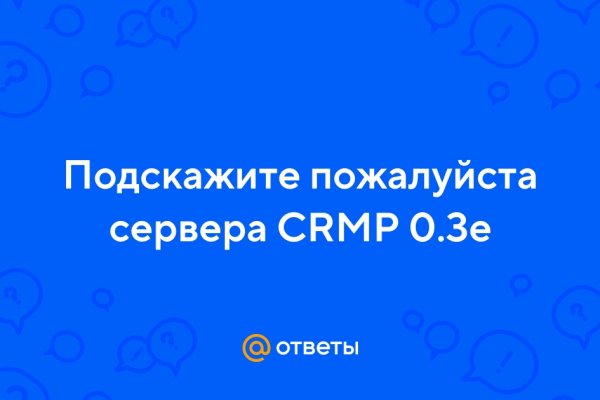 Кракен онион даркнет площадка