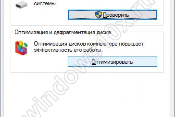 Забыл пароль от кракен