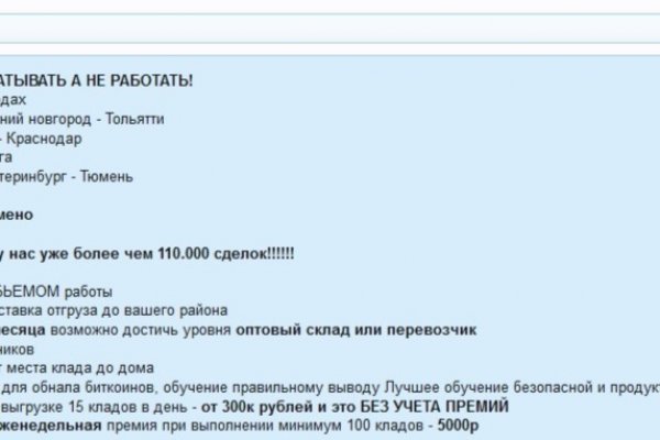 Кракен современный даркнет