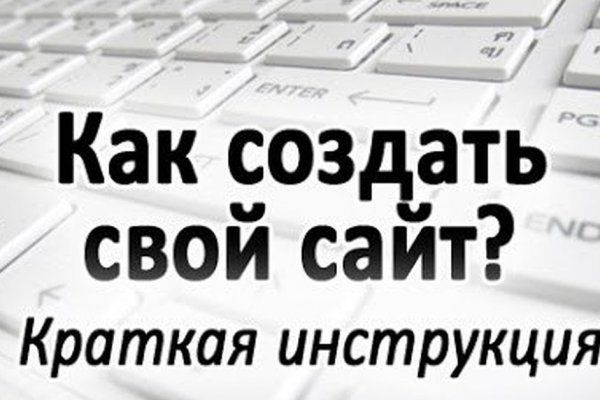 Адрес сайта даркнет