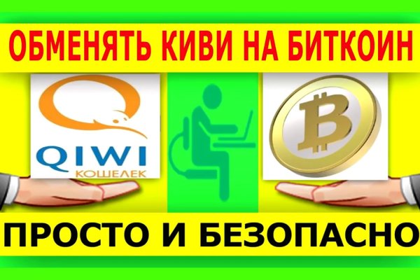 Kraken оригинальная ссылка
