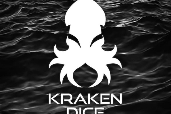 Кракен ссылка kraken