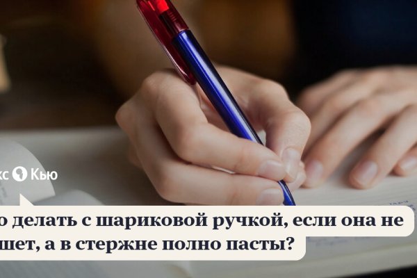 Кракен порошок