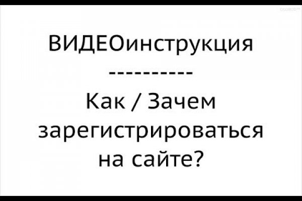 Переход на кракен