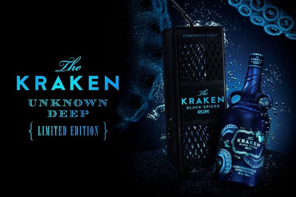 Kraken magazine