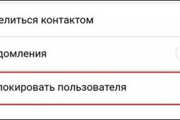 Кракен через браузер