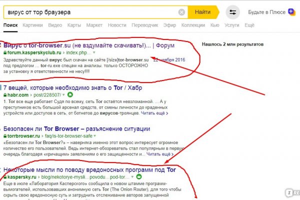 Рабочий сайт kraken