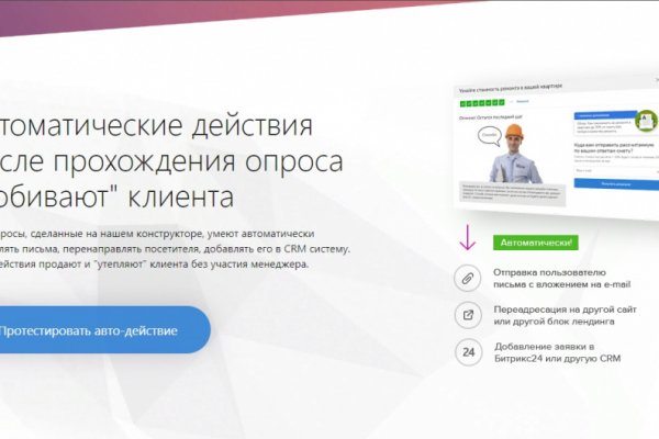 Кракен zerkalo pw