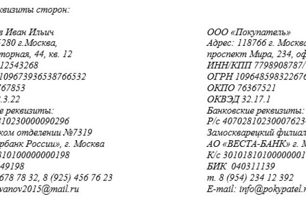 Kraken 13at сайт