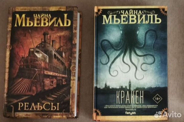 Кракен сайт наркотиков