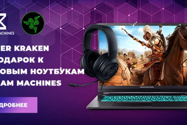 Кракен наркошоп сайт
