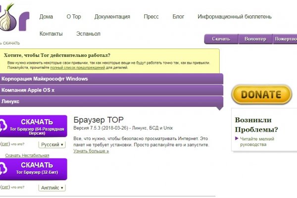 Как зайти на kraken маркетплейс