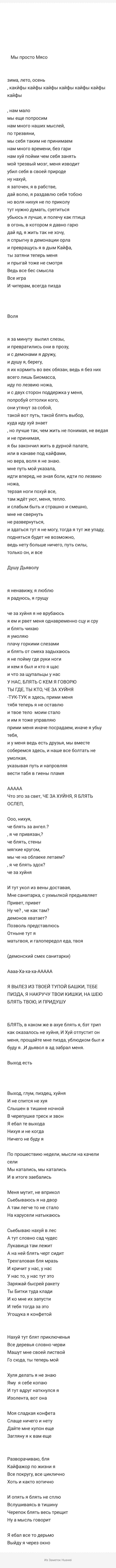 Кракен официальный сайт