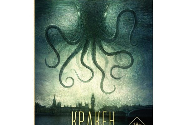 Кракен ссылка kraken zerkalo