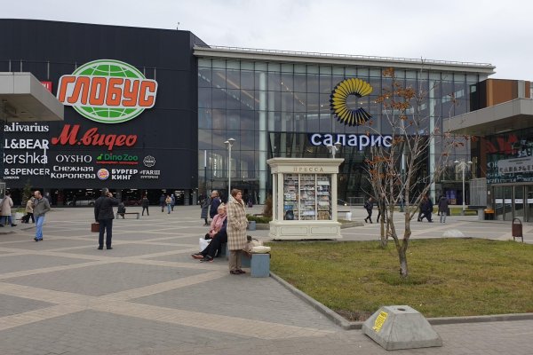 Вход в кракен чтобы купить меф