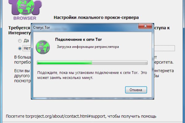Тор браузер кракен