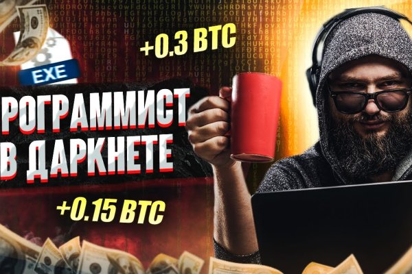 Вход в кракен