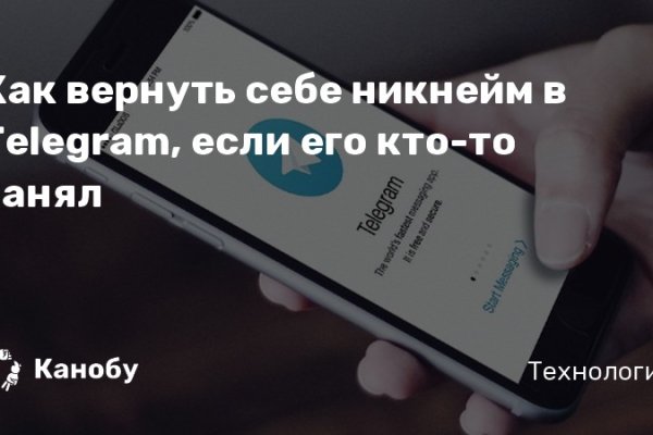 Почему не работает кракен сегодня