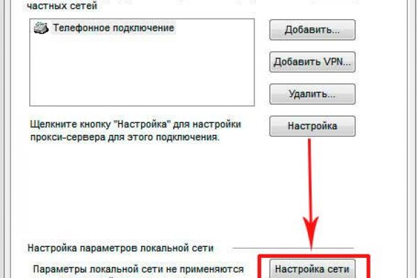 Рабочая ссылка кракен в тор