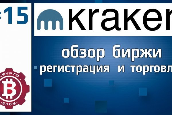 Кракен сайт ссылка настоящая kraken11