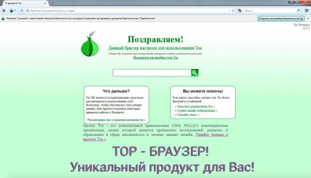 Кракен официальный сайт