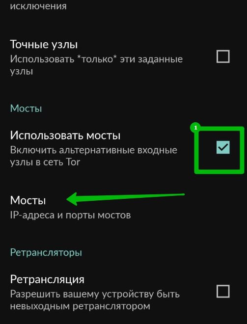 Как выйти на кракен